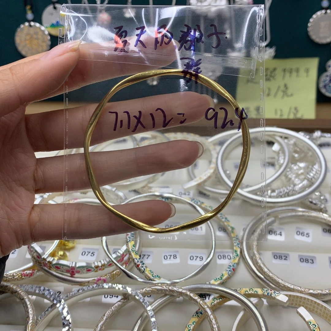 足银莫斯乌比环镯子