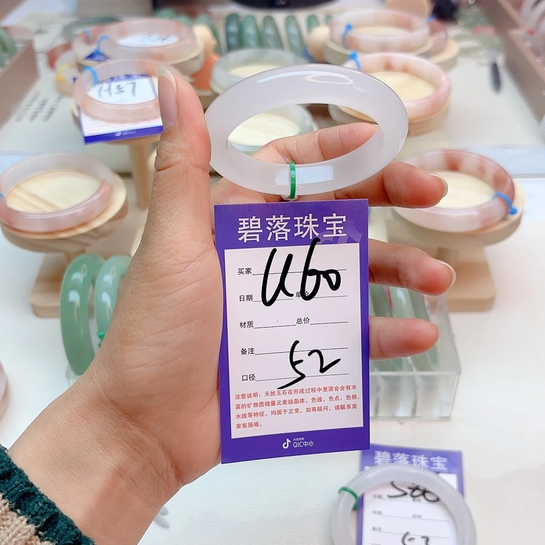 石英质玉手镯未镶嵌s****～