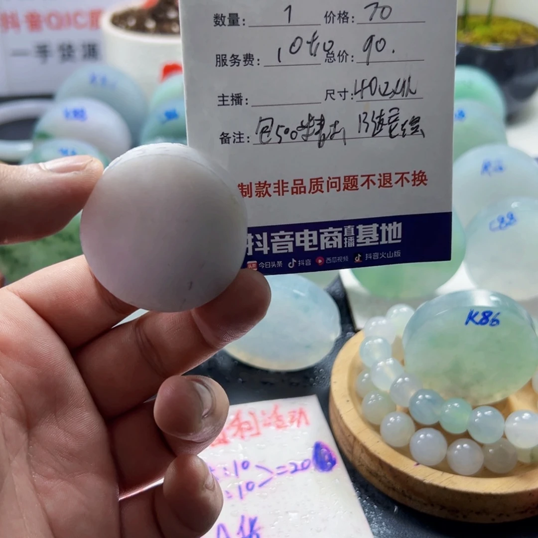 卡***丘定制翡翠未镶嵌080899