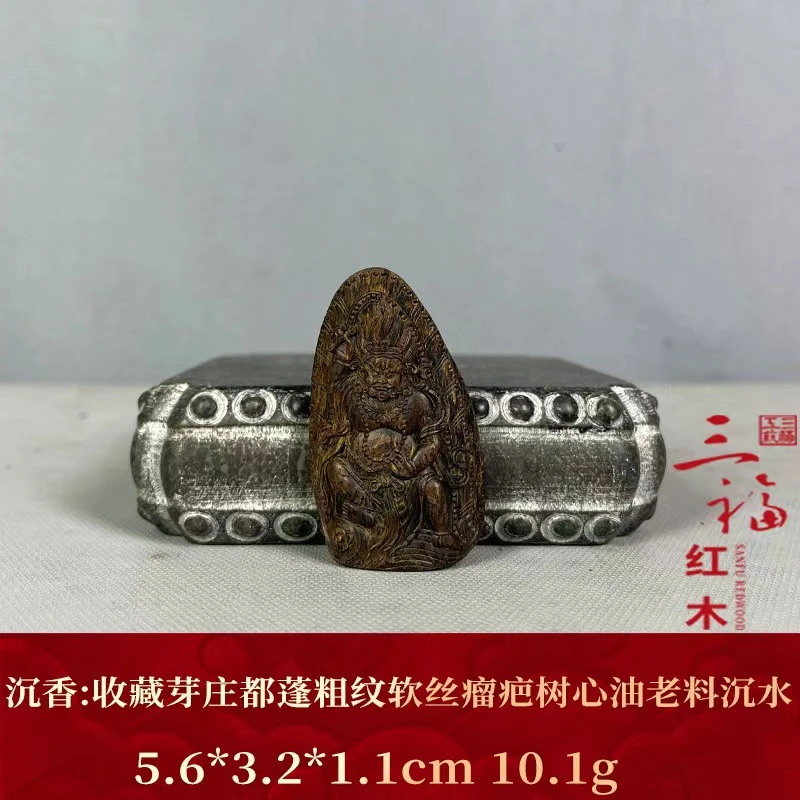 126229 收藏芽庄都蓬粗纹软丝瘤疤树心油老料沉水 沉香