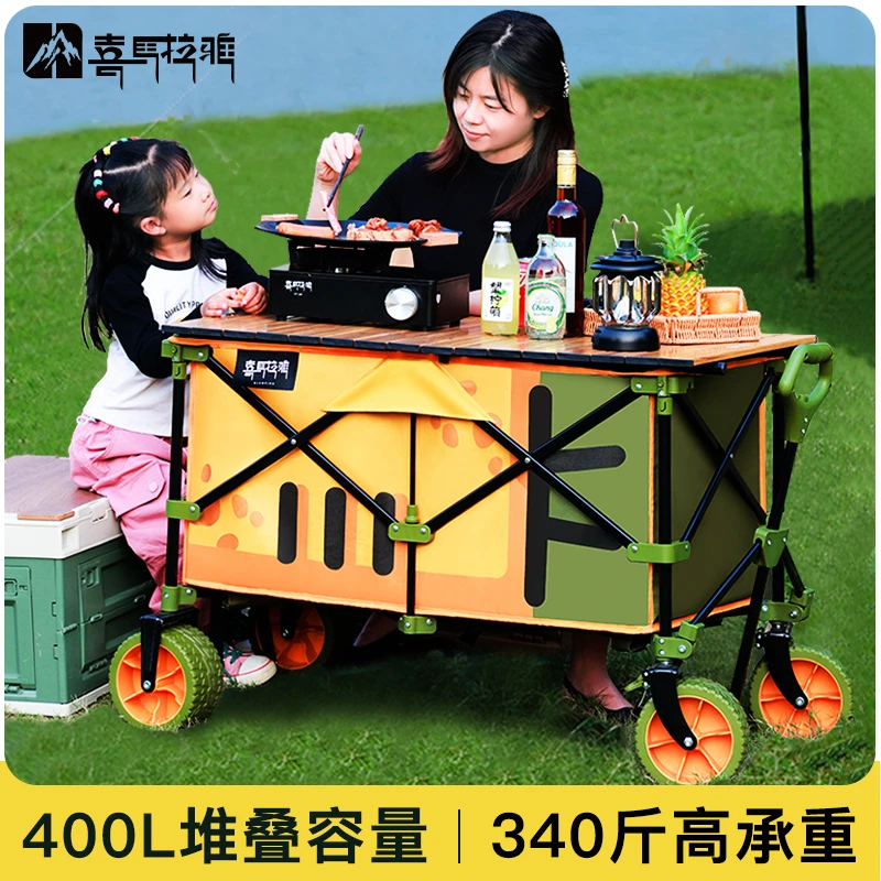 【喜马拉雅露营车】户外露营聚拢式折叠超大容量营地车可爱嘉禾玩具