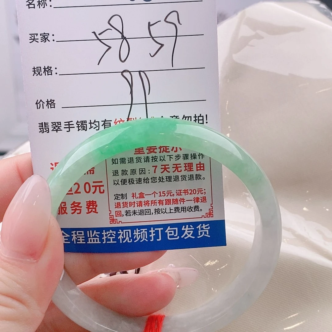 翡翠手镯未镶嵌缅甸翡翠手镯处理微处理Q66