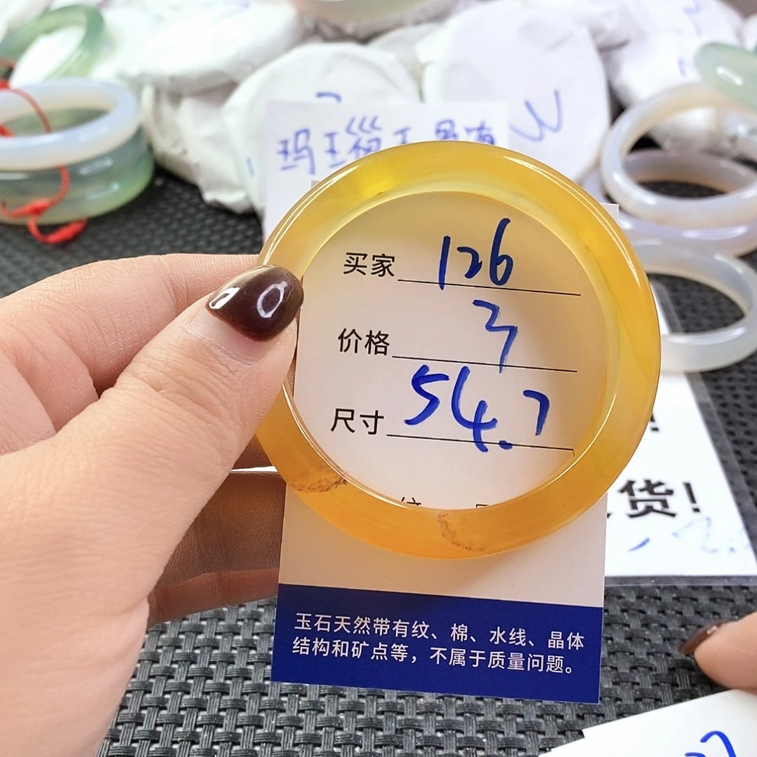 手镯玛瑙/玉髓未镶嵌126