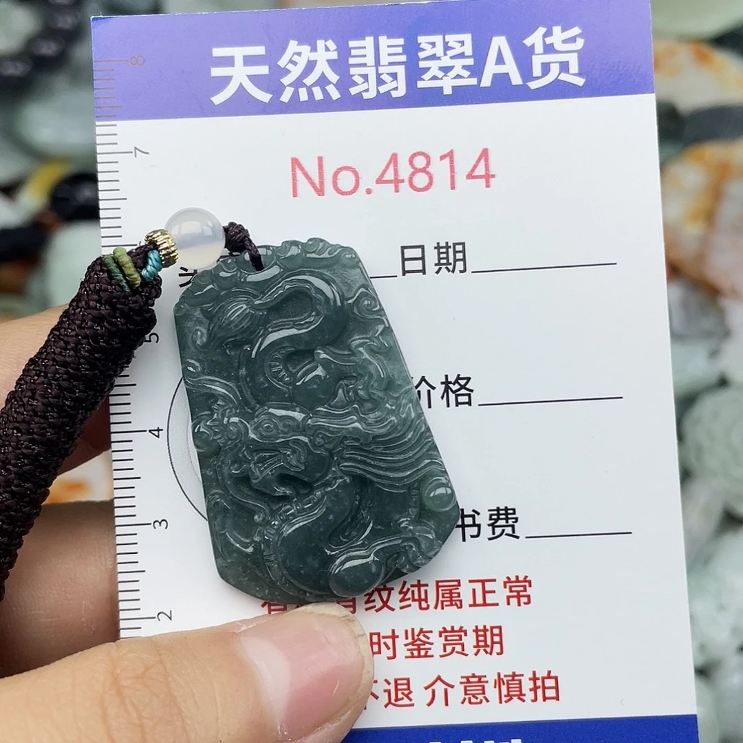 翡翠未镶嵌挂件4814