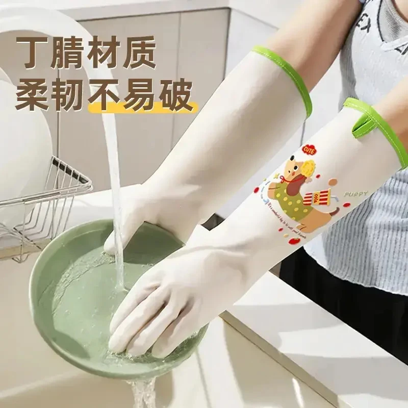 岩娜优乐丁腈家务手套防水厨房食品级专用手套洗衣服手套加厚耐磨