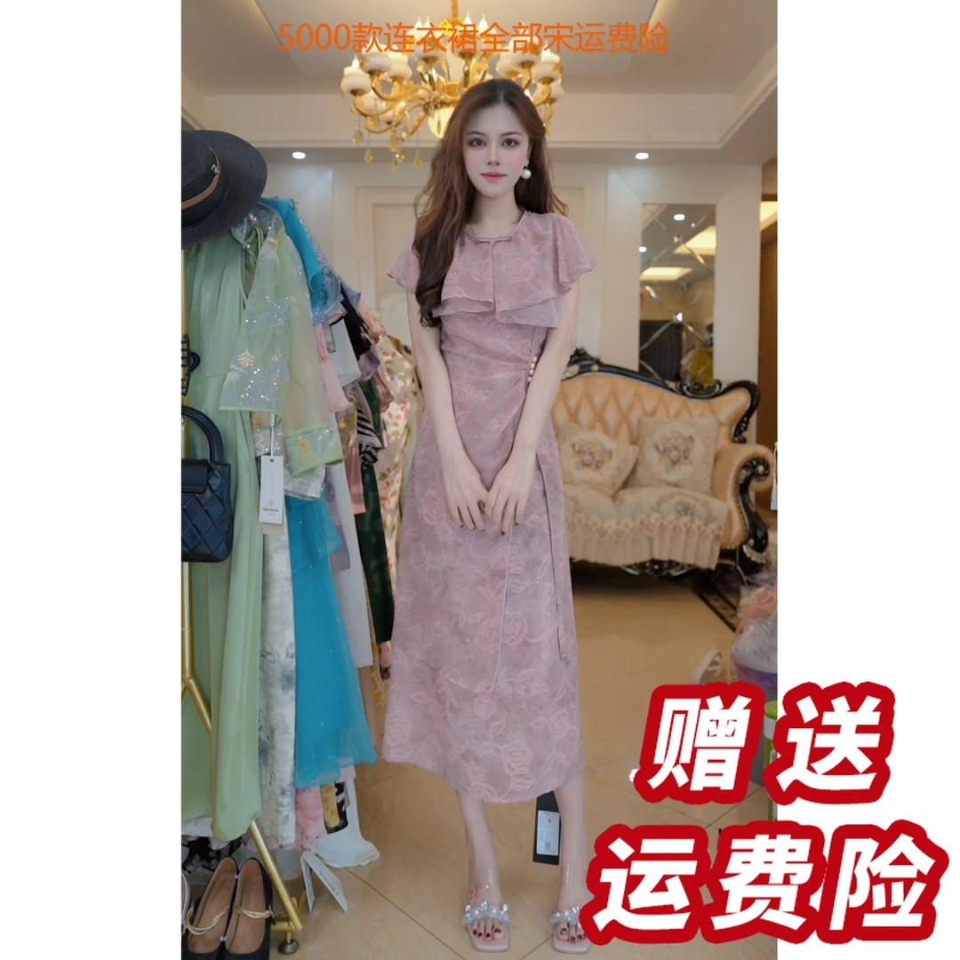 【赠送运费险】玫瑰花语气质高级新款显瘦百搭遮肉连衣裙J46071