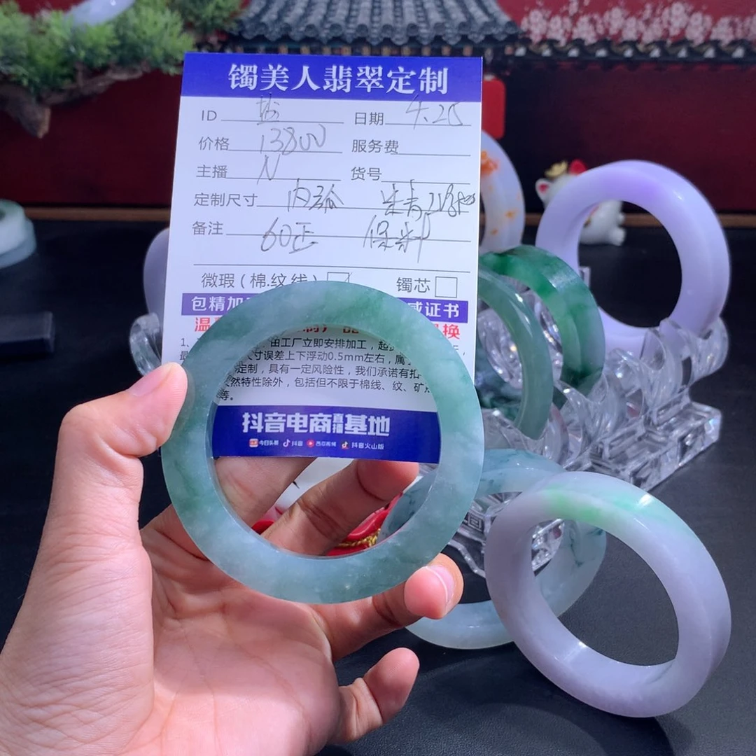 定制翡翠手镯未镶嵌盐***?