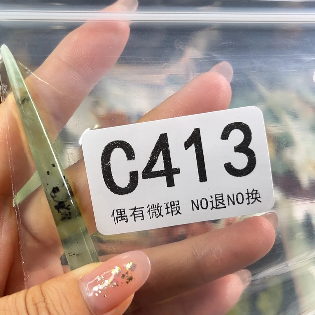 岫玉未镶嵌颈饰小*、