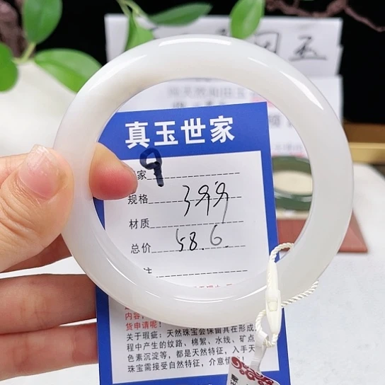 未镶嵌手镯和田玉