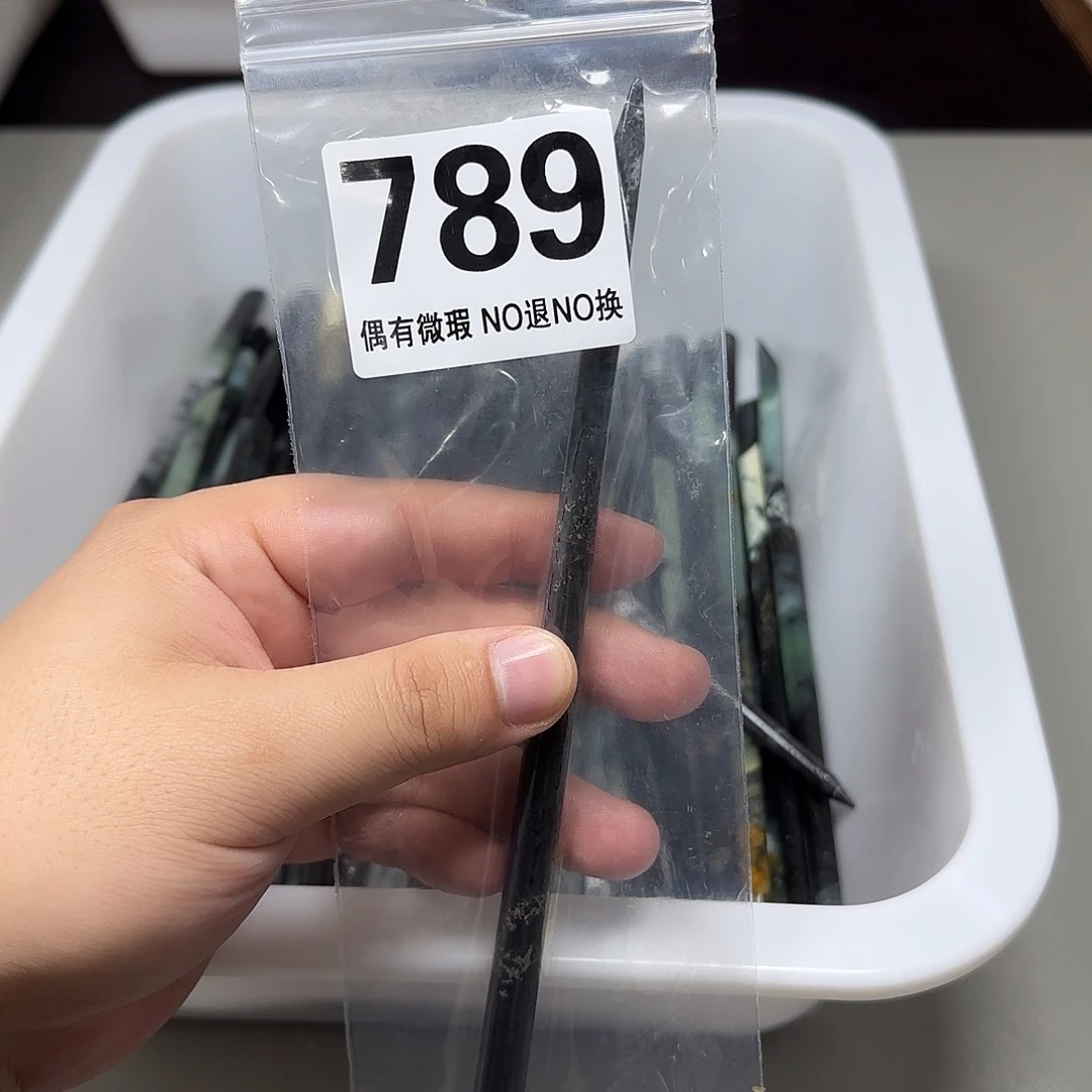 （***）蛇纹石玉未镶嵌发饰