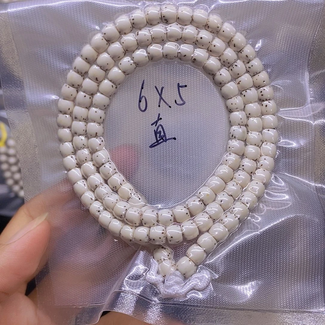*****星月菩提手串海南原生态星月菩提