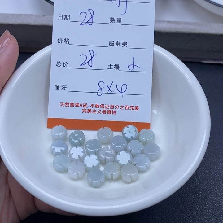 静***生翡翠未镶嵌颈饰翡翠