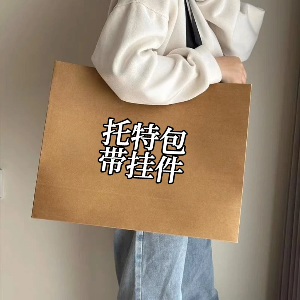 时尚洋气托特包50528