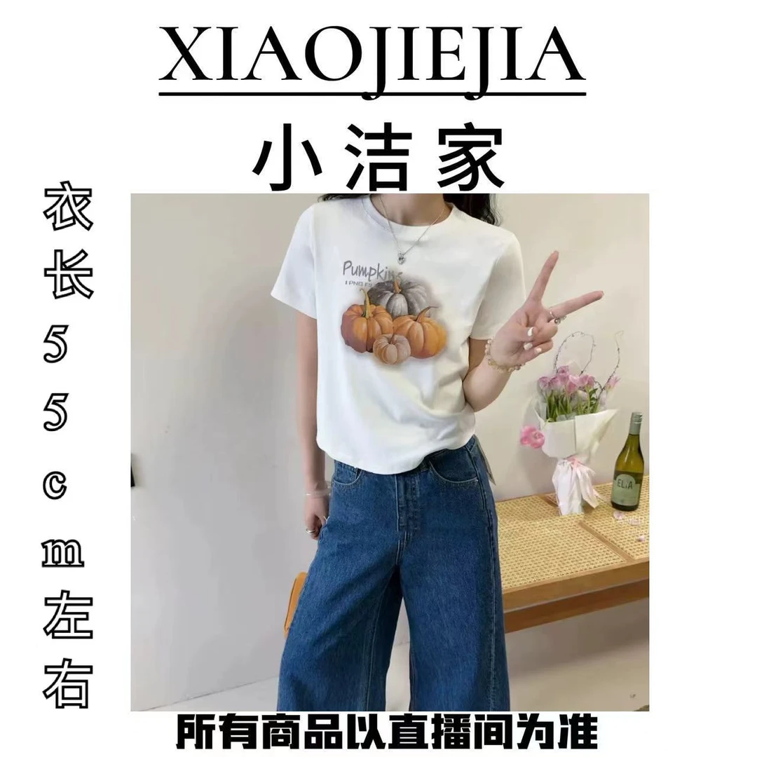 【小洁家女装】设计感印花南瓜图案显瘦百搭短袖T恤