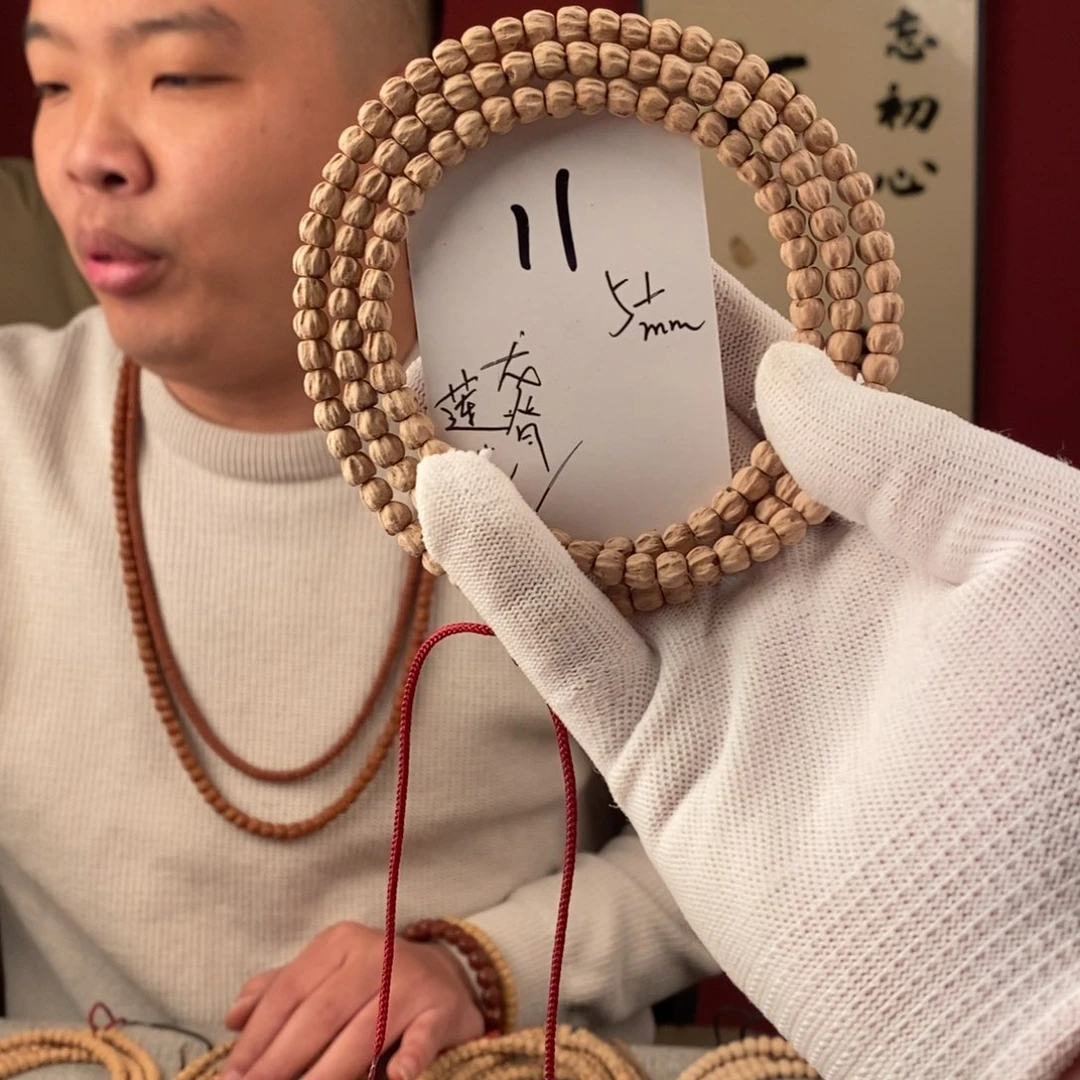 柏香籽/百香籽手串