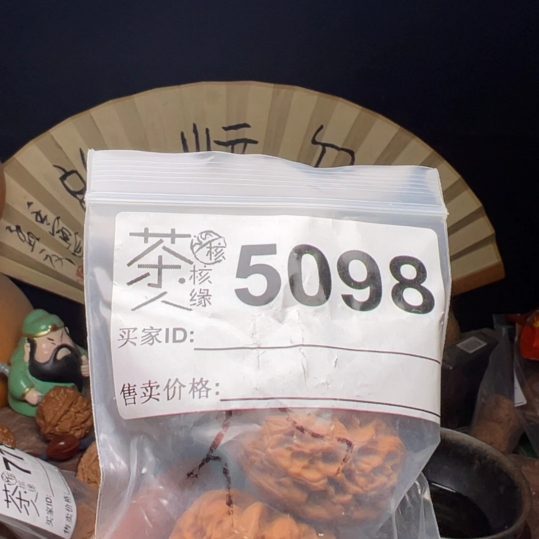 文玩核桃吊坠今天