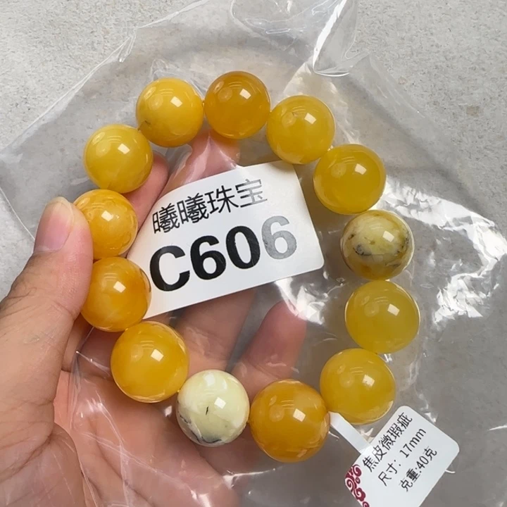 仲***蜜蜡未镶嵌珠宝奇石有瑕疵17