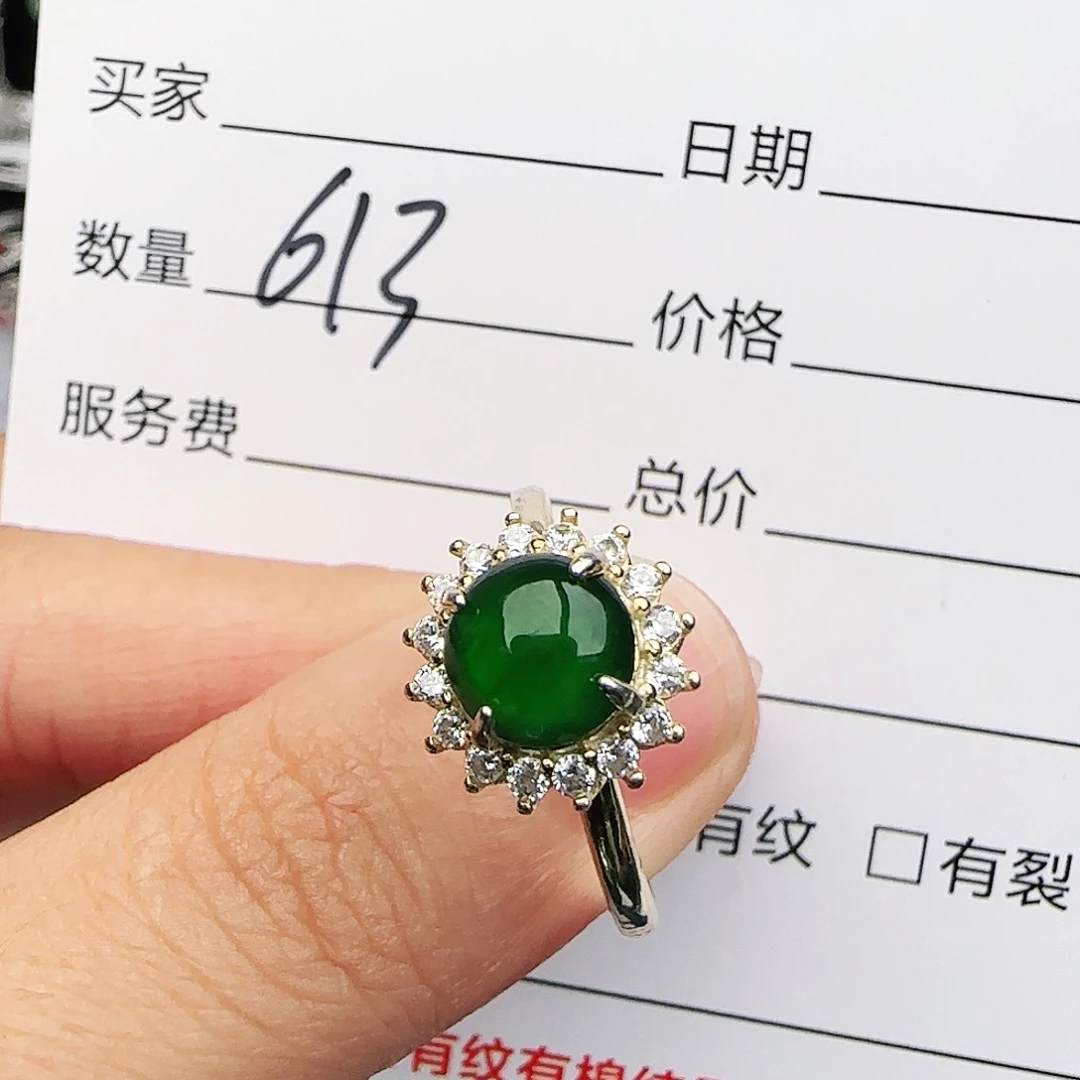 银S925镶嵌戒指翡翠戒指