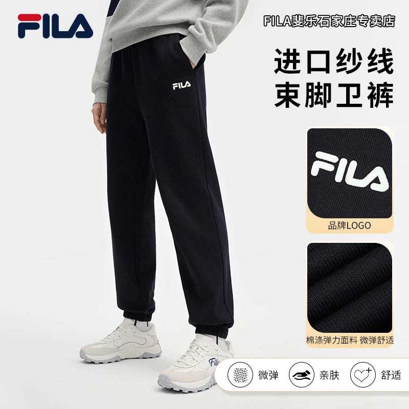 【运动不拘束】FILA/斐乐女士秋季新款束脚卫裤休闲长裤F11W519603F