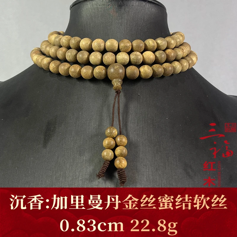 113618 加里曼丹金丝蜜结软丝 沉香