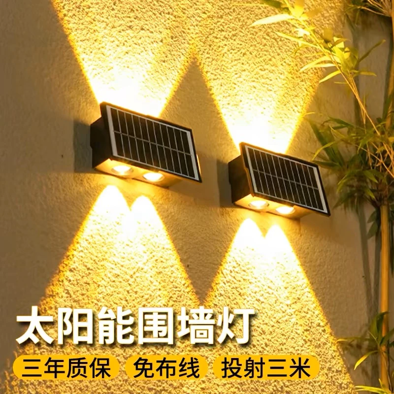 太阳能户外灯防水洗墙灯庭院氛围灯民宿室外别墅花园装饰景观射灯