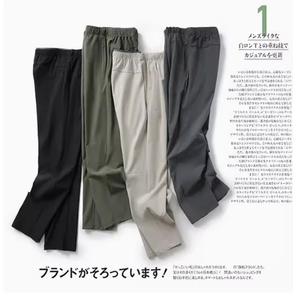 户外轻薄！夏季凉感速干透气防污防水立体裁剪休闲裤男裤子薄款裤