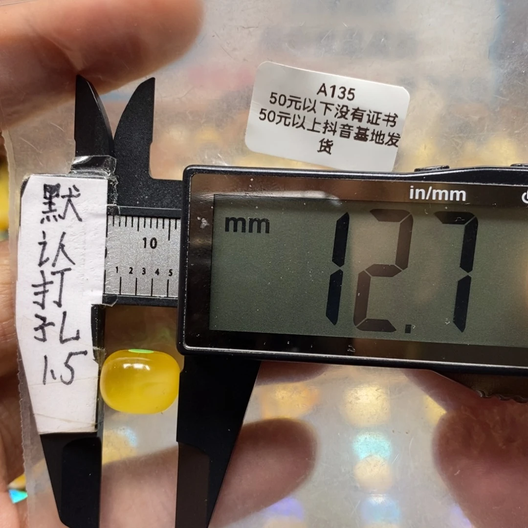 蜜蜡裸石未镶嵌金白墩子全品搭配10到12.5的老型直切手串