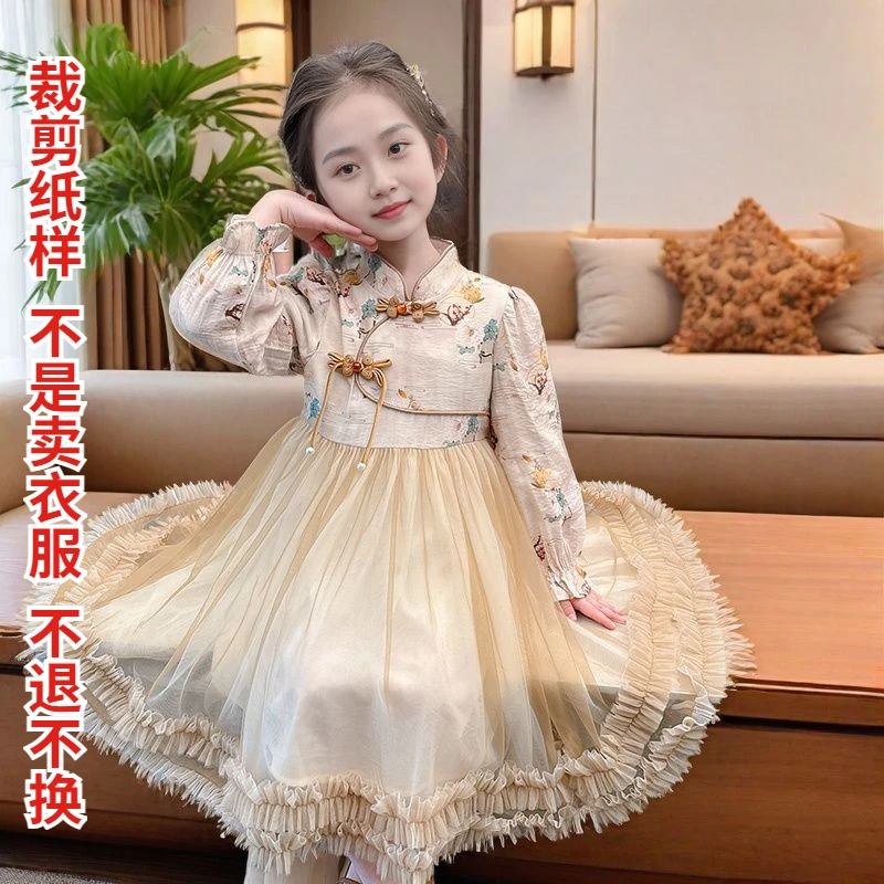 L5045女童连衣裙裁剪纸样DIY做衣服手工做衣服图纸裙子1比1裙纸样
