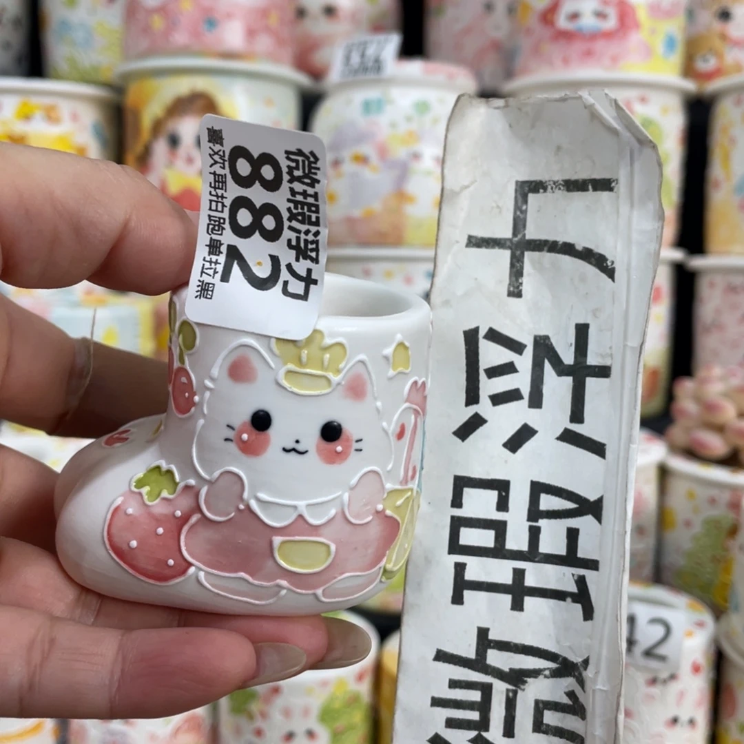 882 小嘟嘟嘟嘟嘟嘟嘟嘟嘟嘟