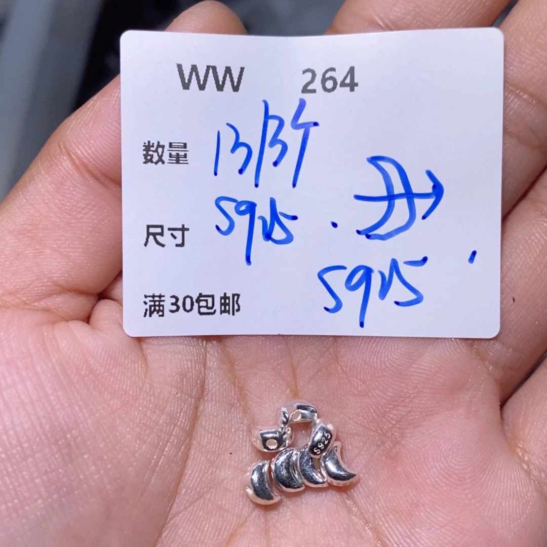 水晶颈饰银S925镶嵌WW264