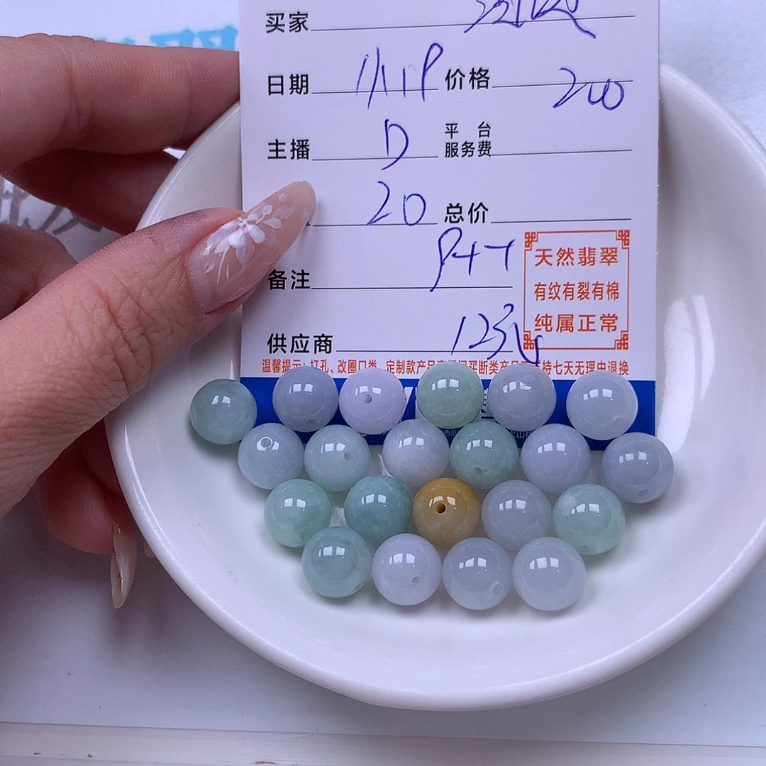 淇***i翡翠未镶嵌手链翡翠