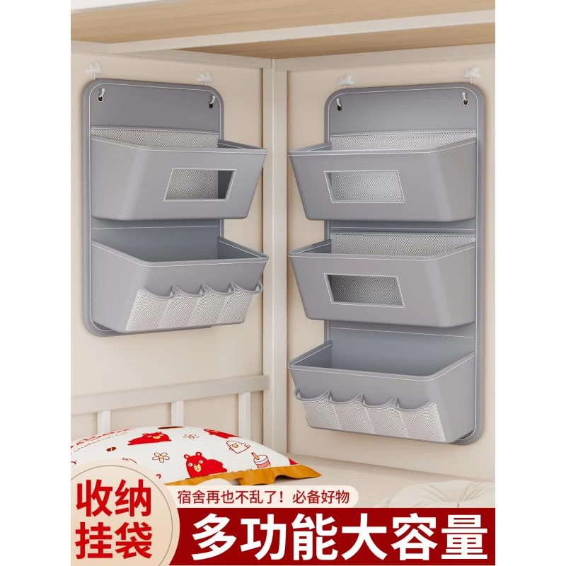 宿舍床上收纳挂袋衣柜悬挂式网兜上铺置物袋门后内衣袜子收纳神器