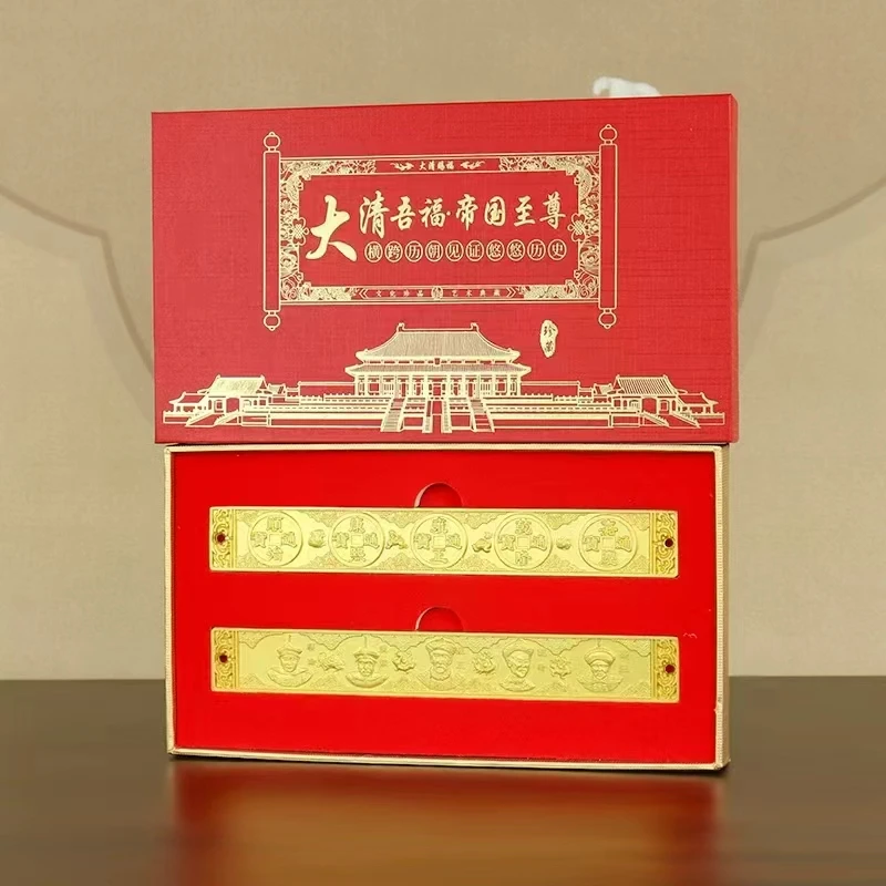 五帝招财条  摆件