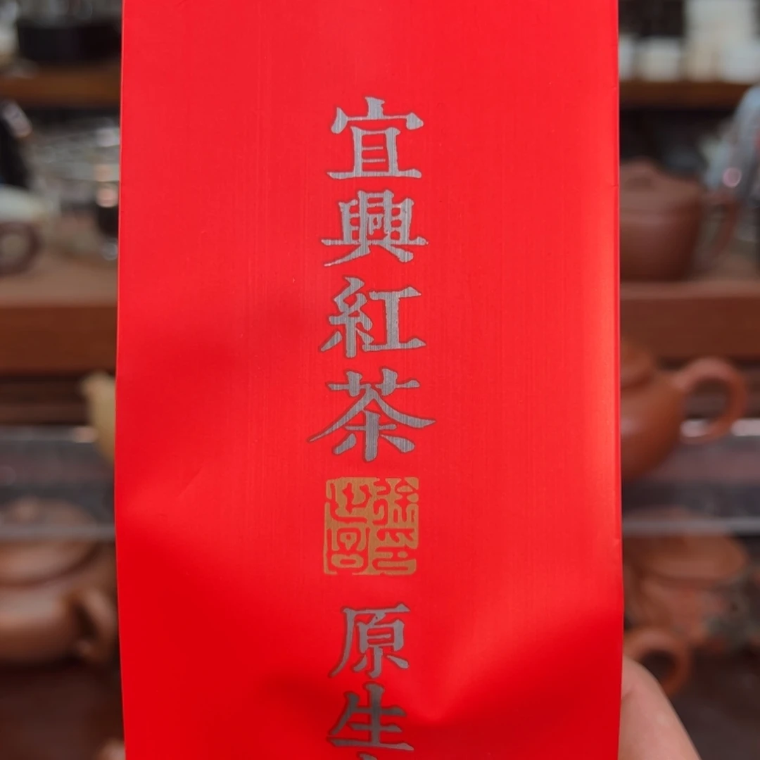 头采红茶宜兴紫砂壶用