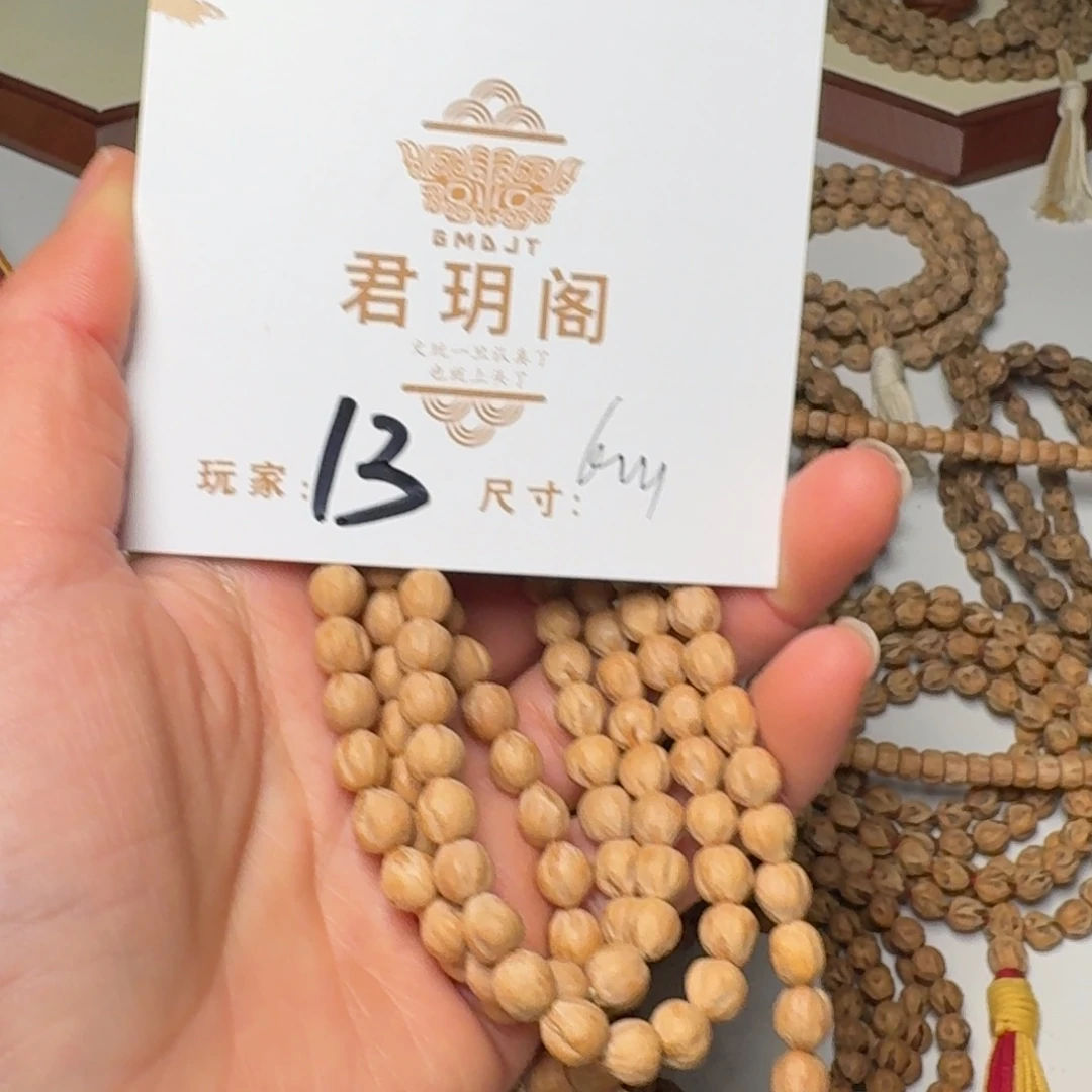 水***木吊坠柏香籽/百香籽