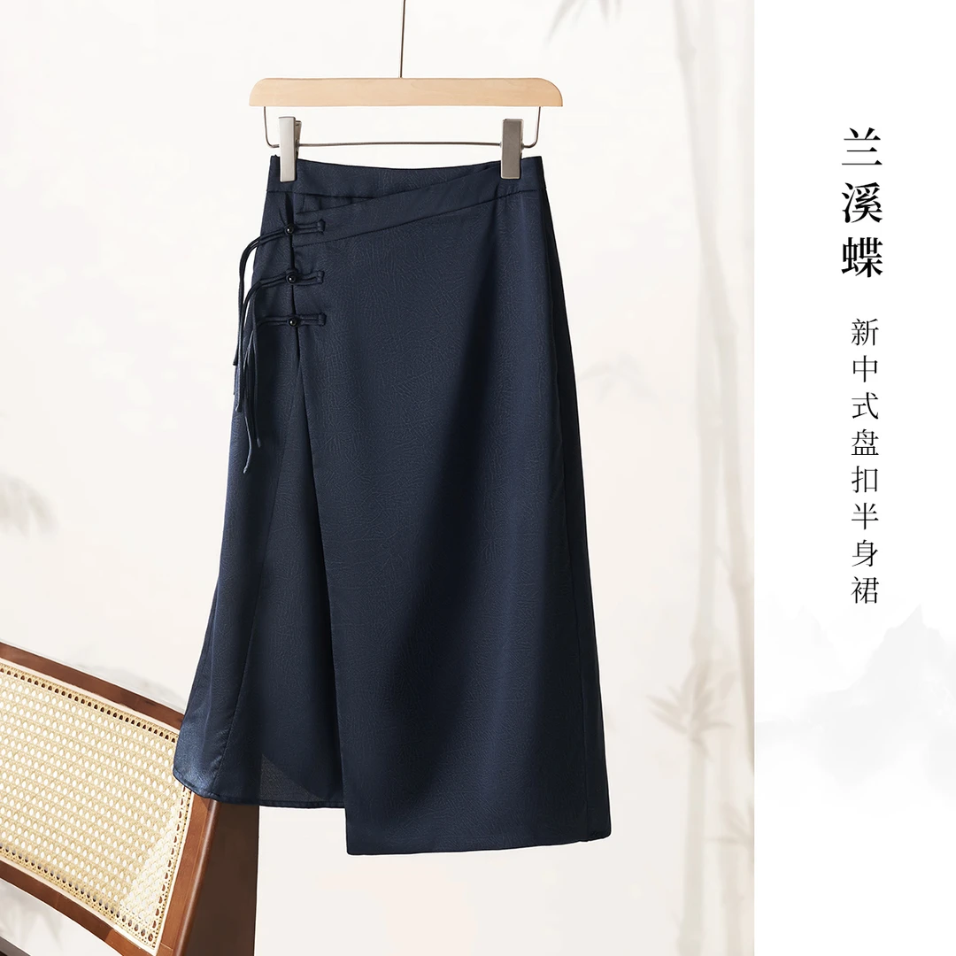 IHIMI/海谧国风装饰国风半裙夏季国风国风半身裙女04373