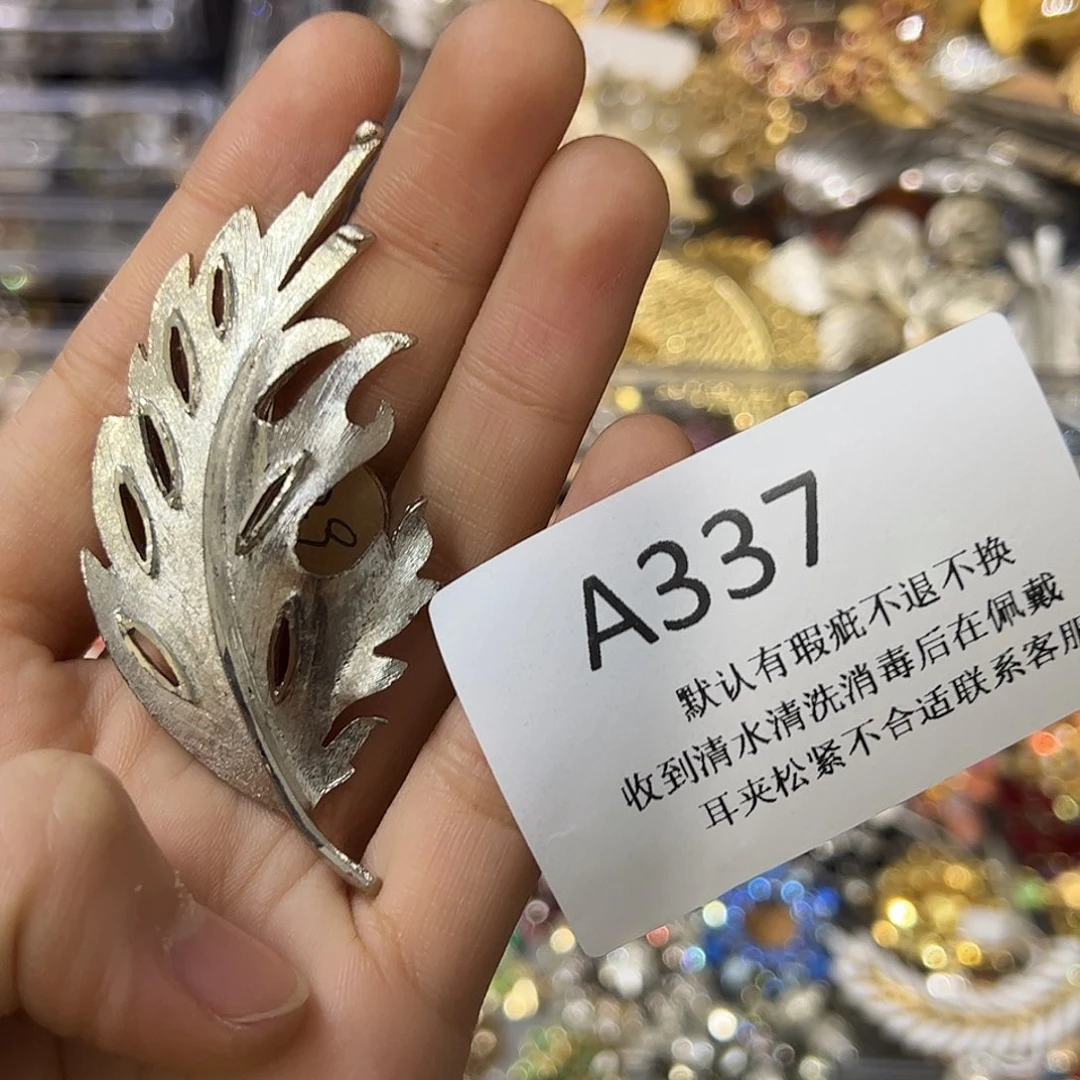 W****合成碳硅石铜合金337