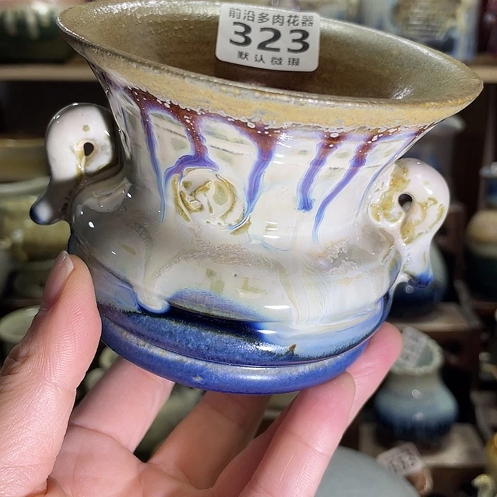 狼盆内口径10高度8