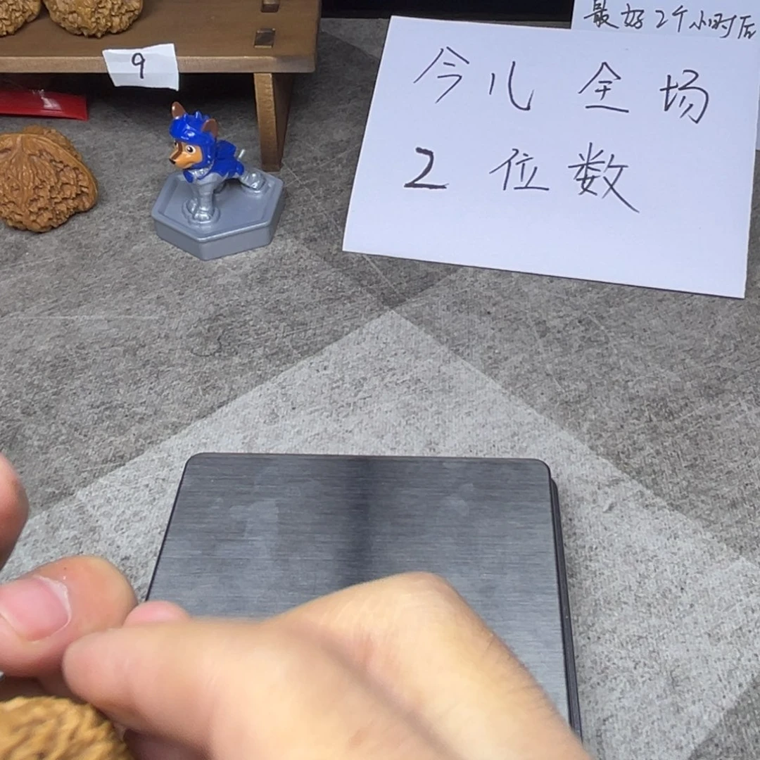 静***&文玩核桃把件涿鹿南疆