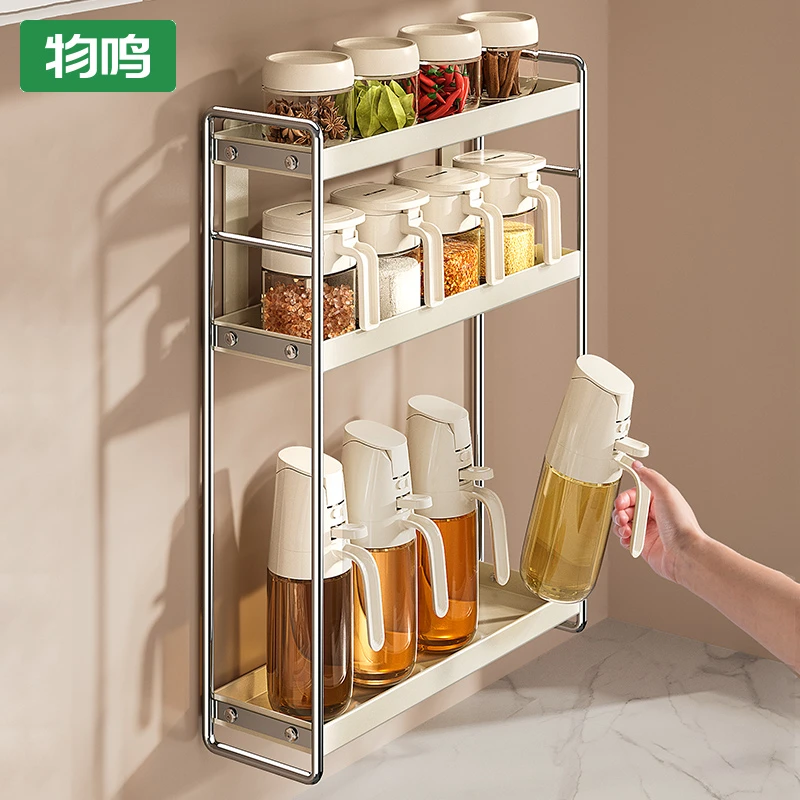 物鸣厨房置物架免打孔壁挂调料架家用调味品多功能盐调味罐收纳架
