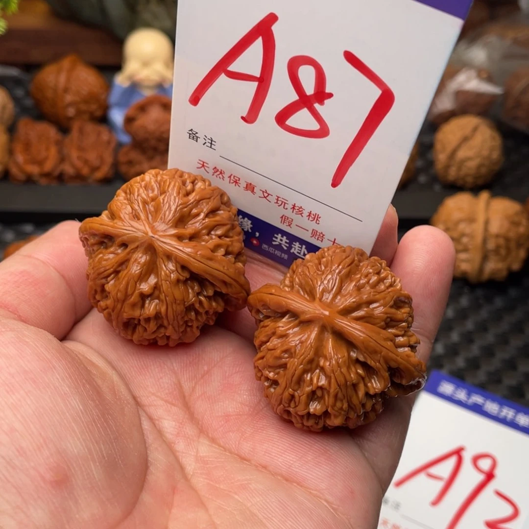 文玩核桃把件1235789000