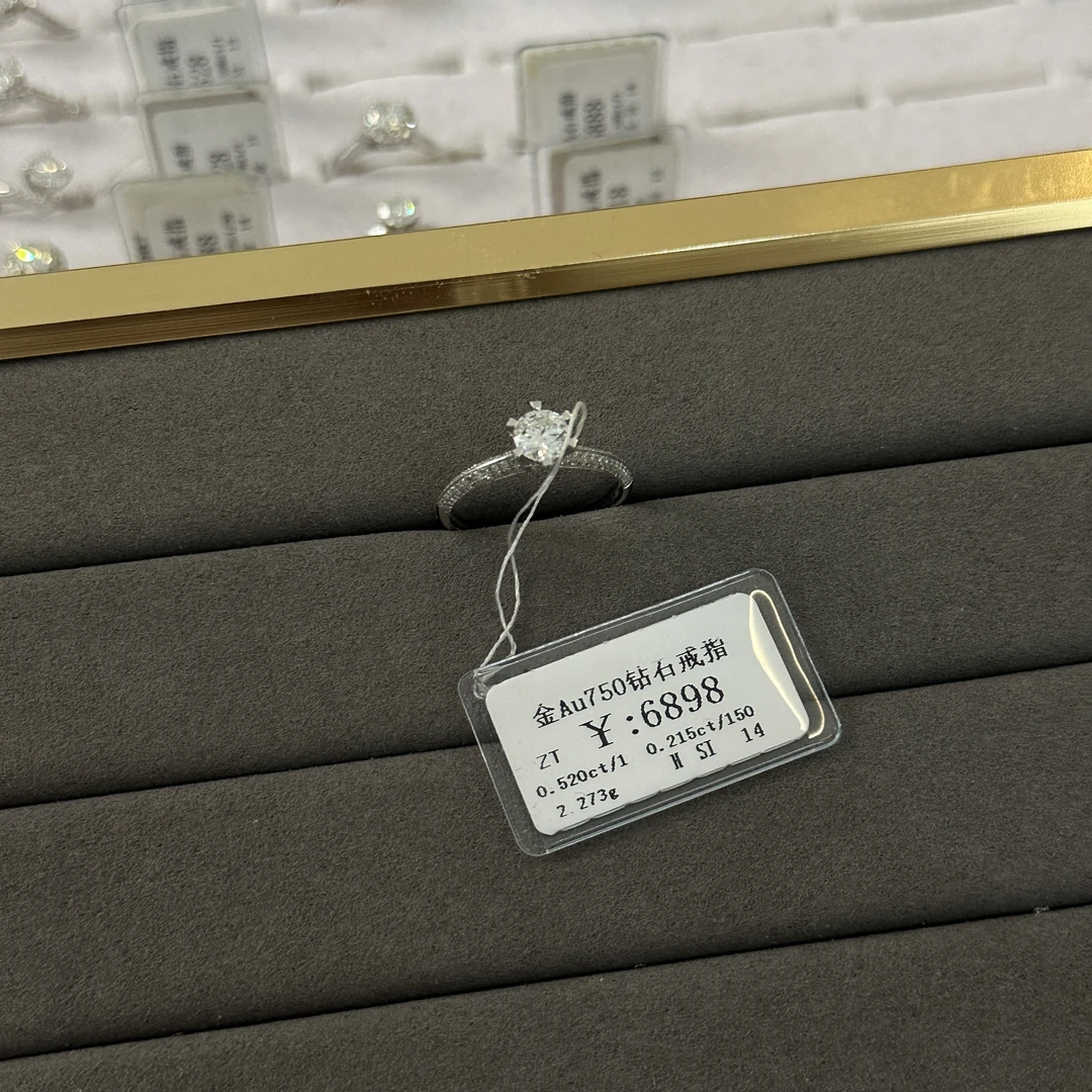 【活动专属】18K金钻石戒指AU750镶嵌钻石戒指-B2401008900298