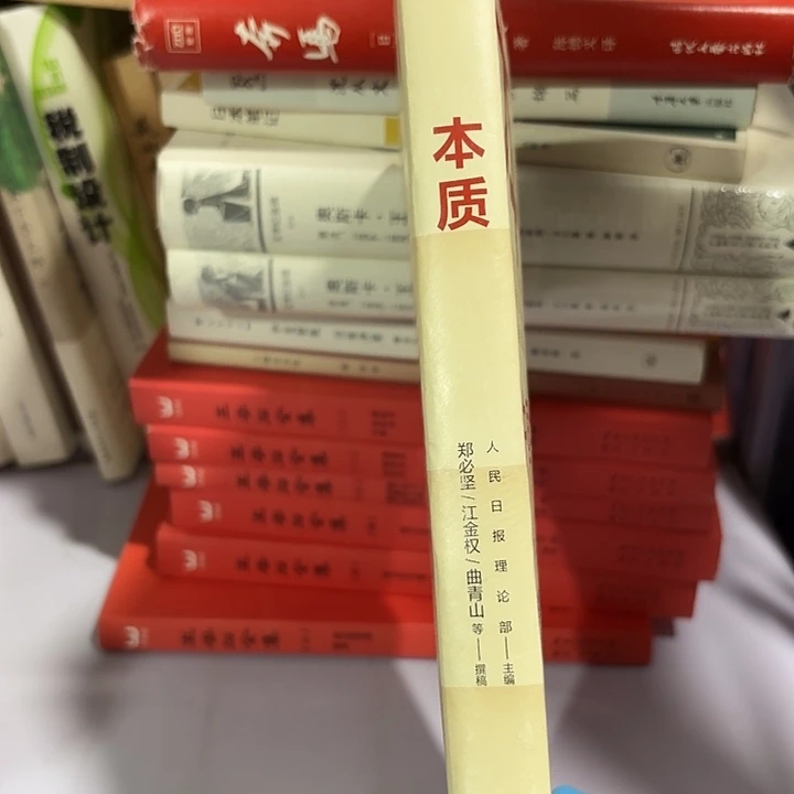 本质瑕疵锯口…………………………