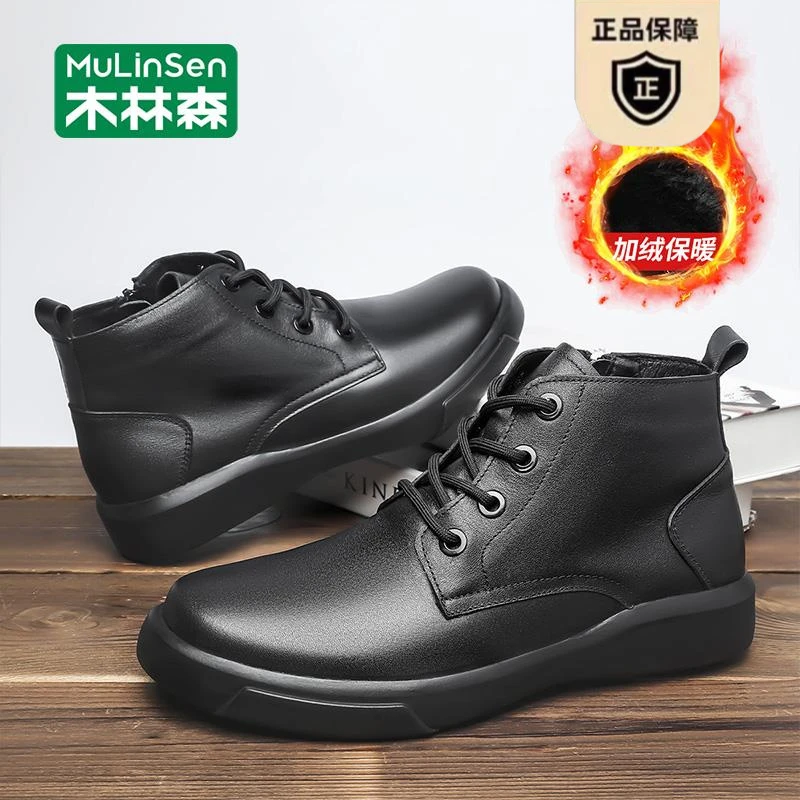 木林森头层牛皮男鞋夏季加绒加厚保暖雪地棉鞋男休闲英伦高帮皮鞋