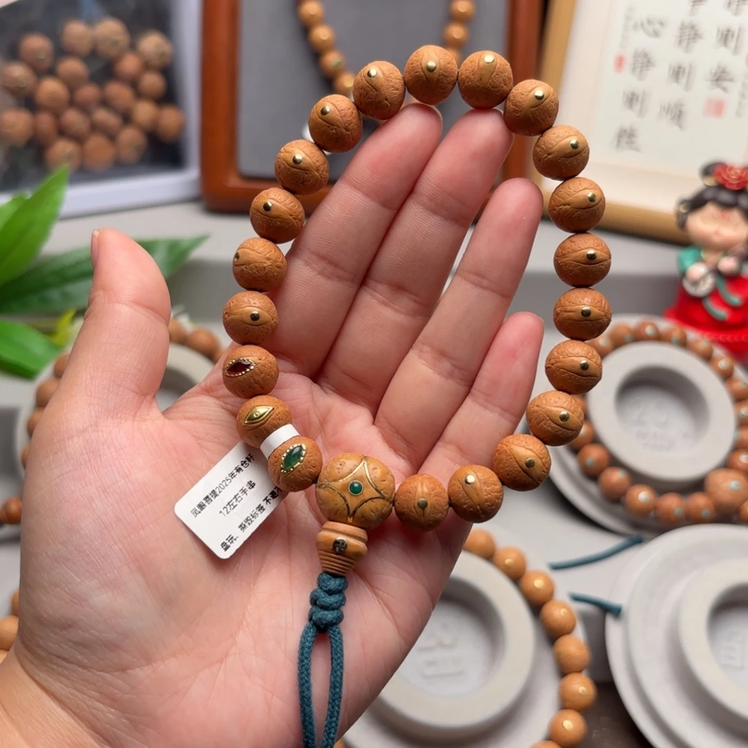 凤眼菩提手串12左右镶嵌手串