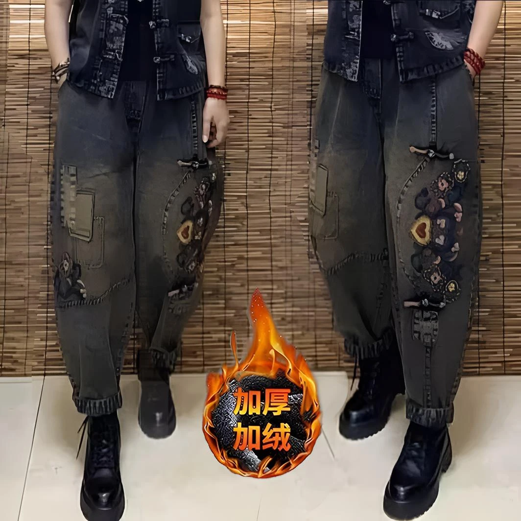 冬款加绒裤子女洋气时尚牛仔裤加绒女款妈妈过冬大码宽松休闲哈伦