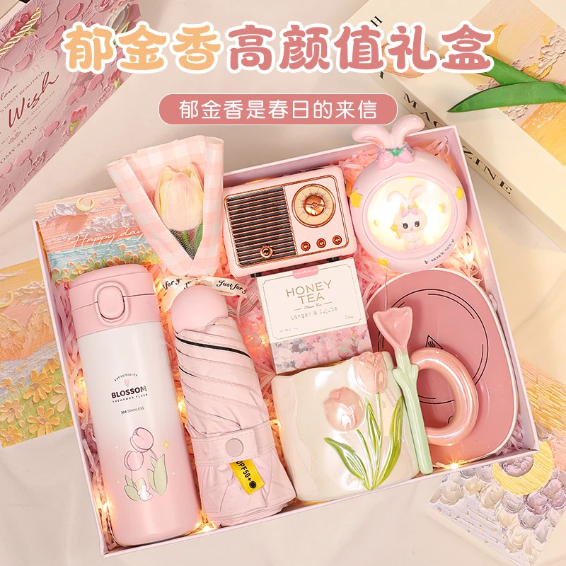 情人节生日礼物送女生闺蜜姐妹女朋友老婆实用高颜值保温杯伴手礼