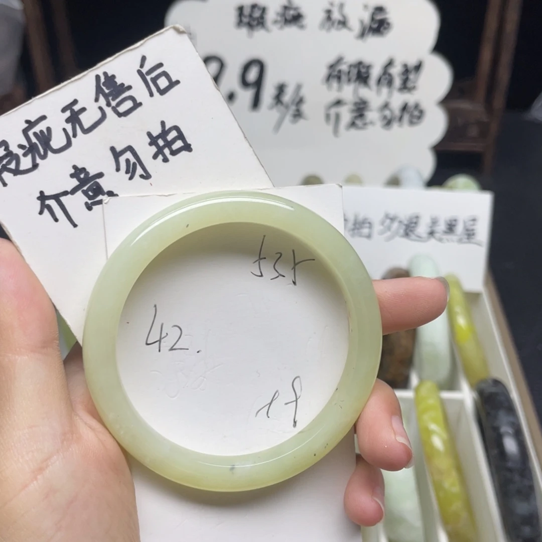 未镶嵌蛇纹石玉手镯