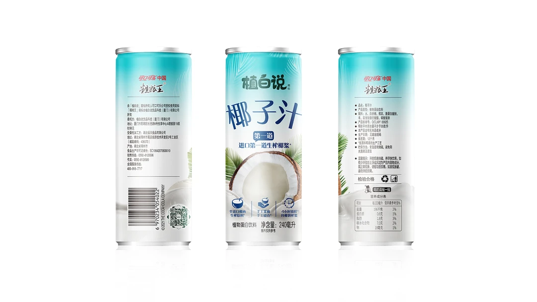 【可口可乐】【新品尝鲜价】植白说椰子汁240ML