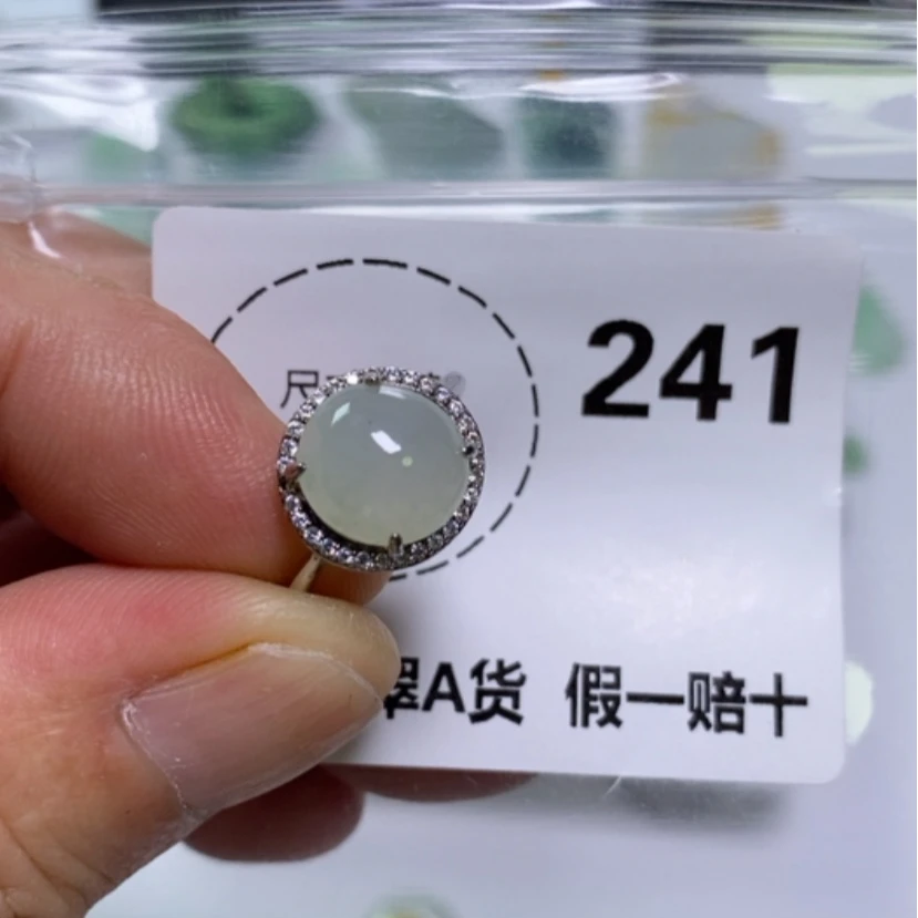 【闪购商品】翡翠未镶嵌吊坠(不含链)